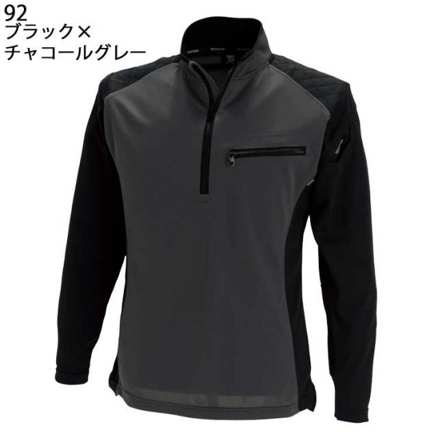 MM6 ロゴ コンビネーション ニット ロンT バイカラー（ナガイレーベン  