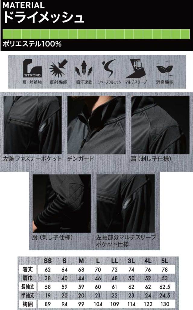 TPL様 B/W-PDJ RELAXシリーズ 衿ジャガードバンダナ柄ルーズロングTシャツ