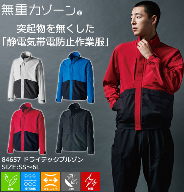 のりたま様　ブルゾン HOOH（鳳皇） P.U.ブルゾン 5200 村上被服 秋冬 長袖 作業服 作業着