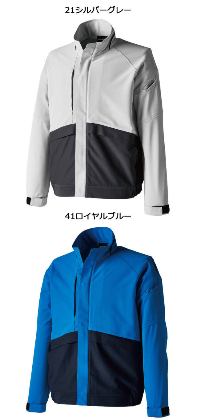 作業服 TS DESIGN TSデザイン ドライテックブルゾン 84657 作業着 帯電
