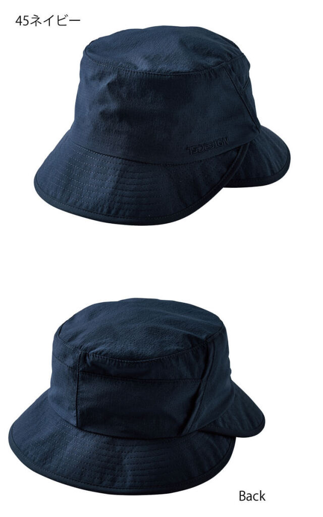 TS4Dナイロンドッツハット 84927 TS DESIGN (TSデザイン) 藤和｜作業服