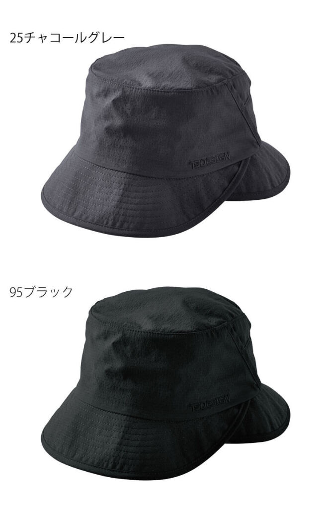 TS4Dナイロンドッツハット 84927 TS DESIGN (TSデザイン) 藤和