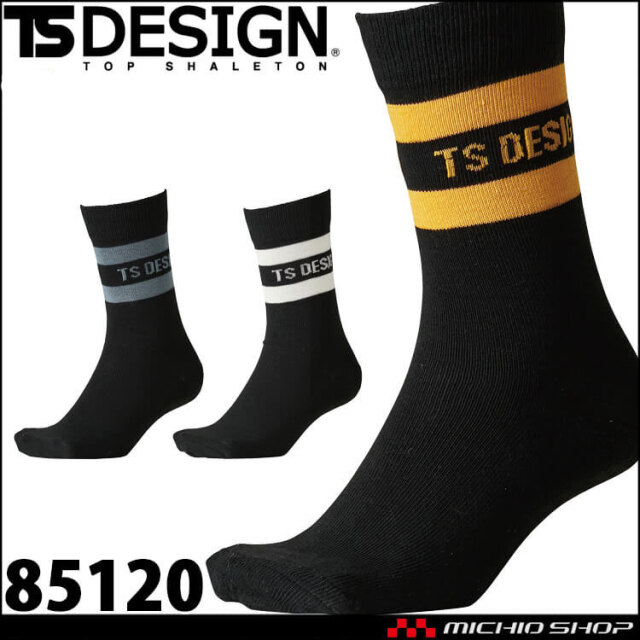 TS DESIGN TSデザイン3PAIRS SOCKS 85120 靴下 消臭 2024年春夏新作