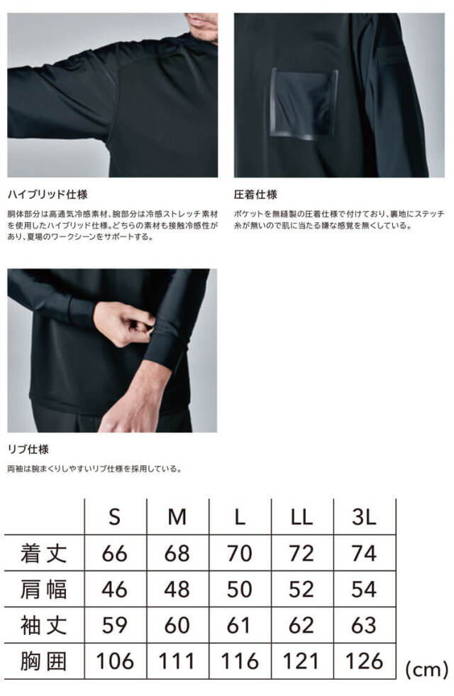 KNICKER'S ニッカーズ TS DESIGN TSデザイン TS DEOロング