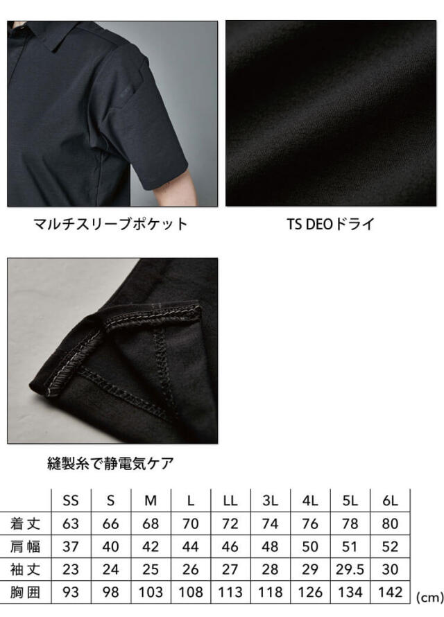 ポロパン　ポロTタイプ 作製ご依頼商品 ポロパン ポロTタイプ 作製ご依頼商品 ポロパン ポロTタイプ