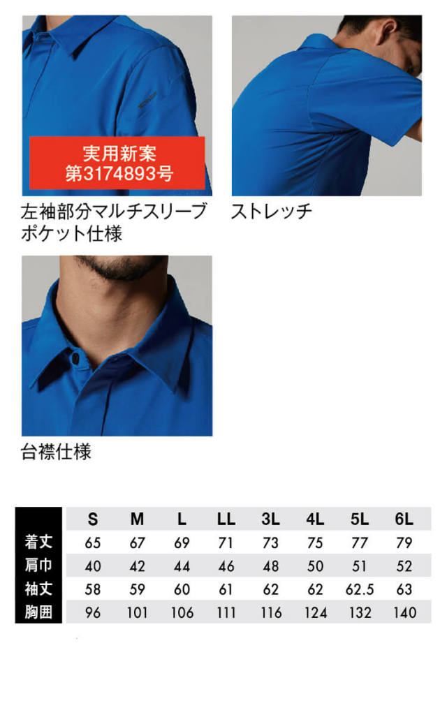 Tsdesign 藤和 メンズロング長袖ポロシャツ 9105 作業服 シャツ ポロシャツ 作業服 作業着の総合通販専門店 ミチオショップ