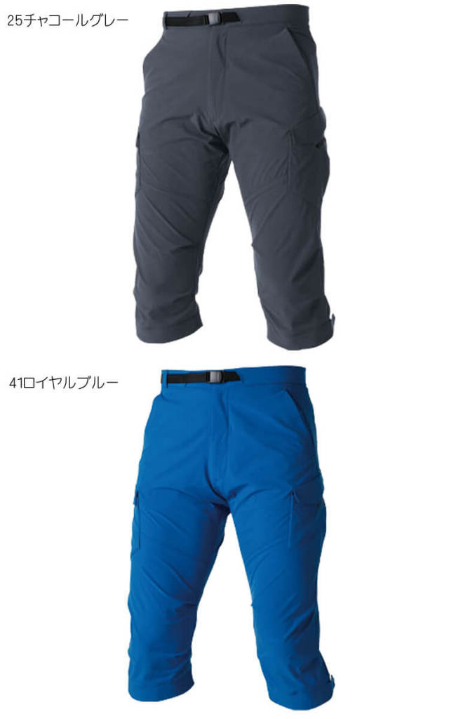 TSDESIGN 通年 メンズカーゴショートパンツ 91145 作業服 パンツ