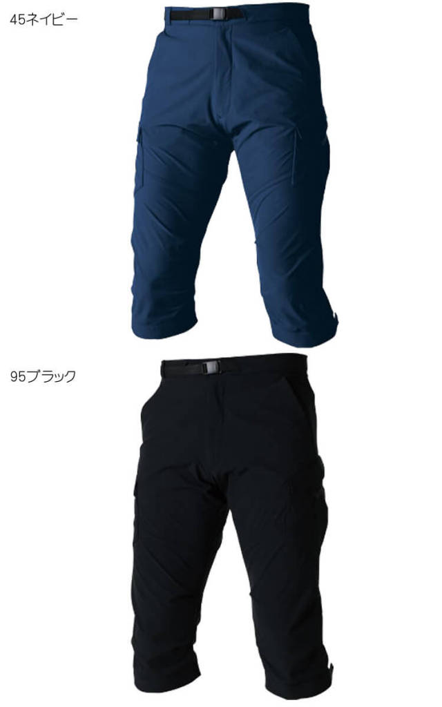 TSDESIGN 通年 メンズカーゴショートパンツ 91145 作業服 パンツ
