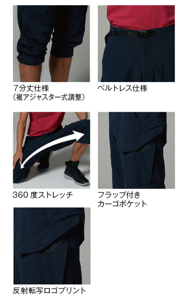 TSDESIGN 通年 メンズカーゴショートパンツ 91145 作業服 パンツ