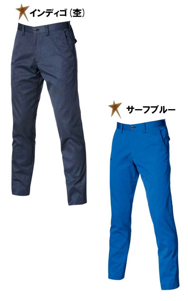 バートル1703ユニセックスパンツ｜作業服・作業着の総合通販専門店
