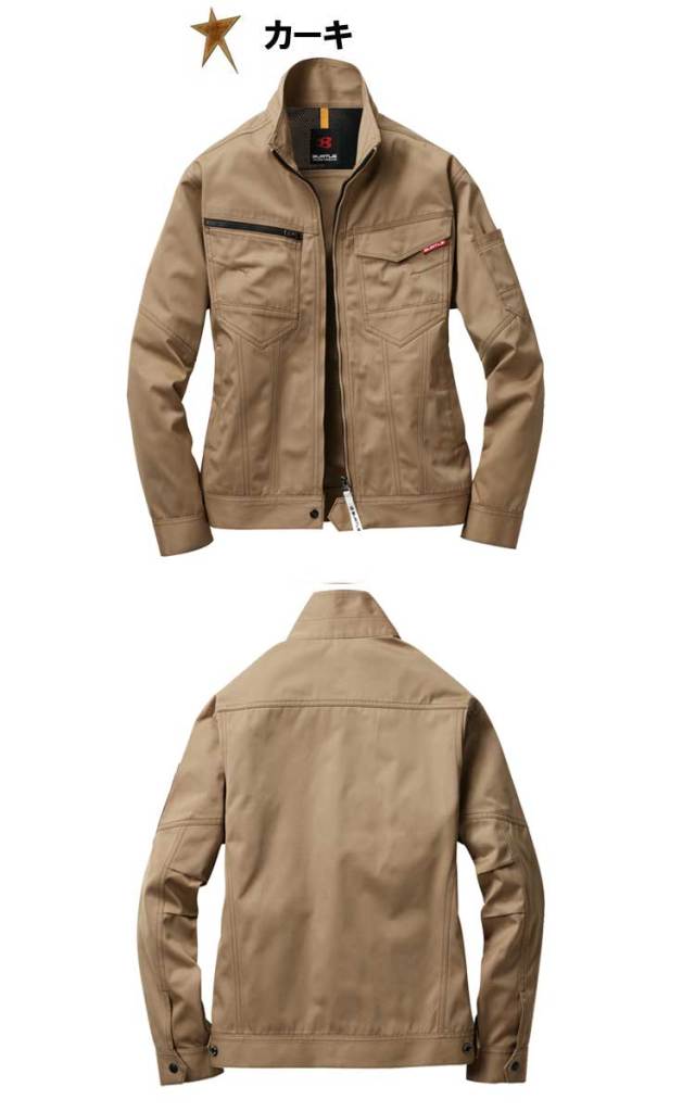 バートル1711ジャケット（ユニセックス）｜作業服・作業着の総合通販