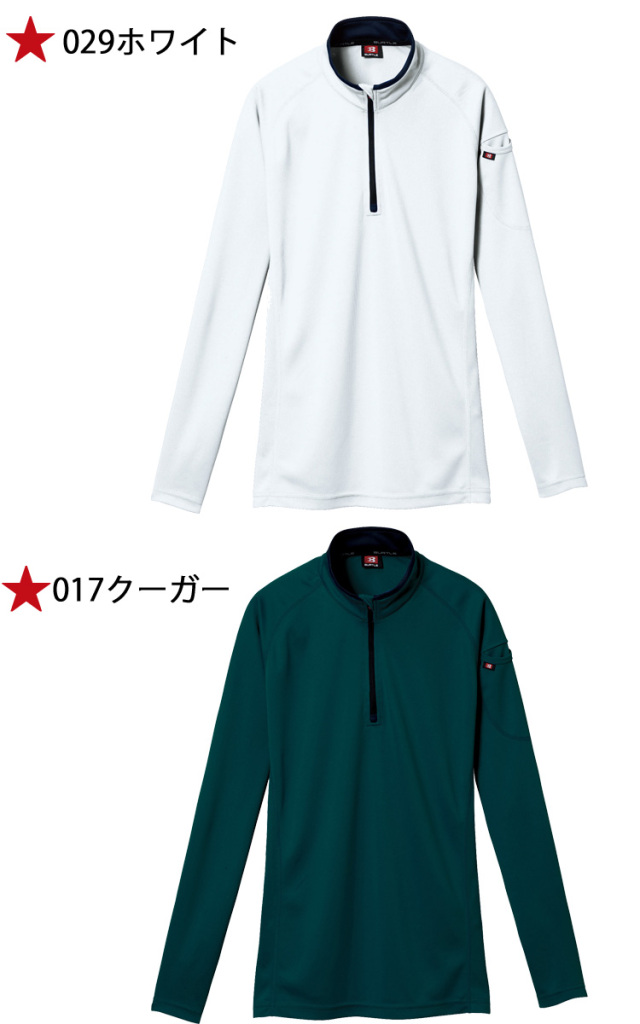 バートル413長袖ジップシャツ｜作業服・作業着の総合通販専門店