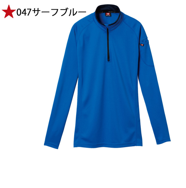 バートル413長袖ジップシャツ｜作業服・作業着の総合通販専門店