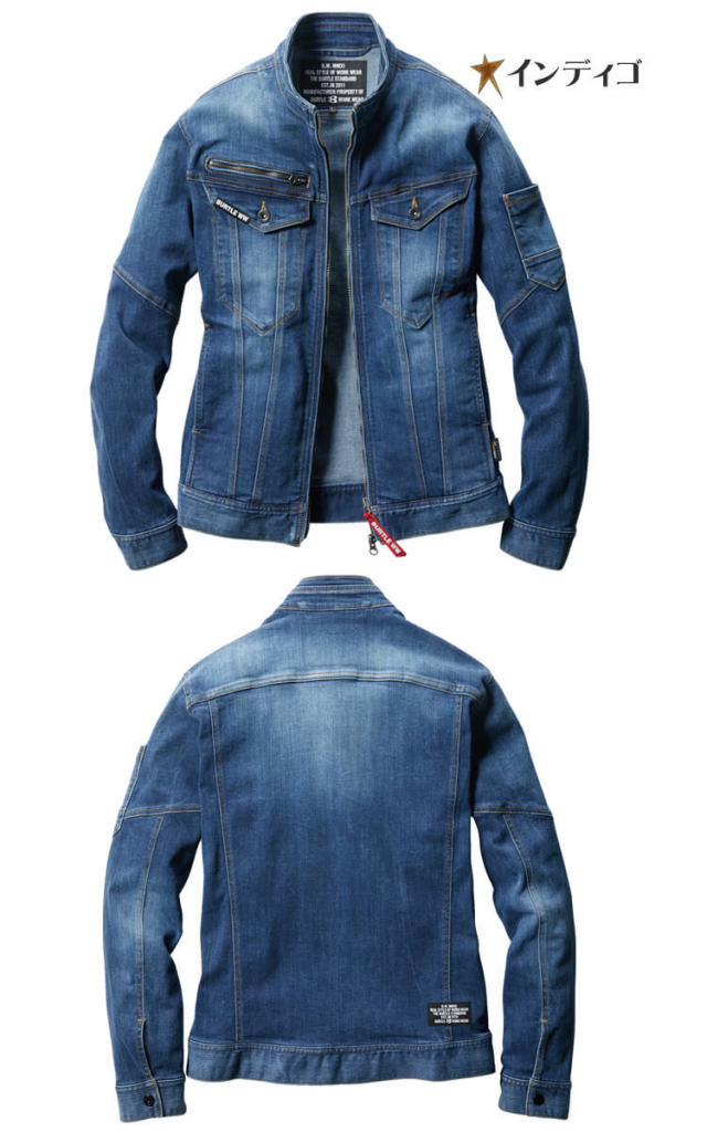 上下セット デニム ジャケット5001 + カーゴパンツ5002 BURTLE