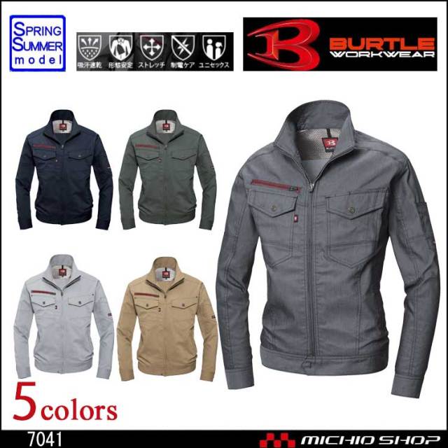その他 BURTLE 楽天市場】BURTLE エアークラフト ACベスト 服地のみ S〜XXL