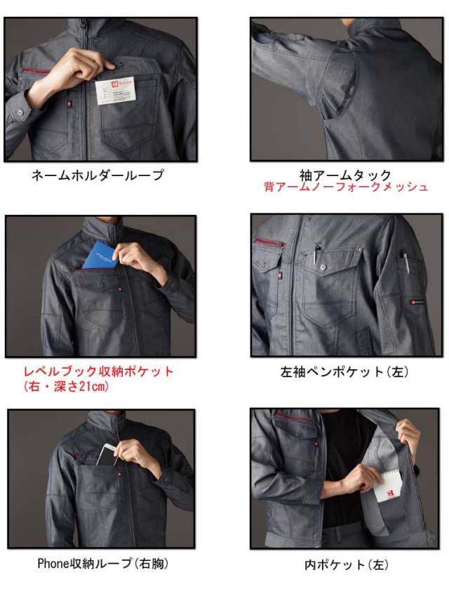 こせい バートル バートル] 237 半袖シャツ(ユニセックス) 【大サイズ】