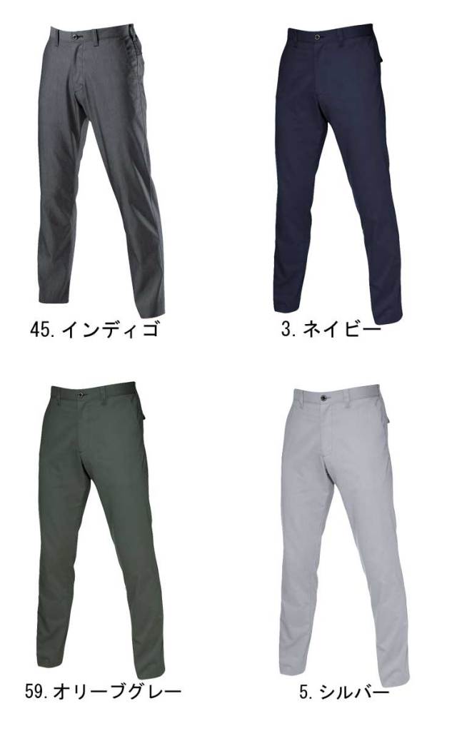 バートル7043ユニセックスパンツ｜作業服・作業着の総合通販専門店