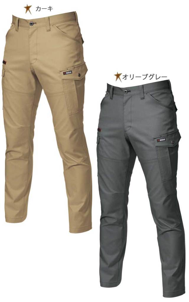 バートル7052カーゴパンツ｜作業服・作業着の総合通販専門店【ミチオ