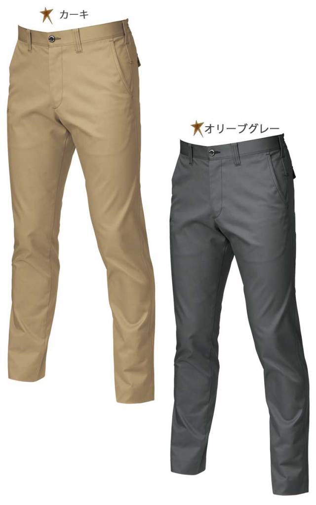 バートル7053ユニセックスパンツ｜作業服・作業着の総合通販専門