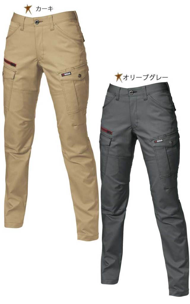 パンツ 7059 バートル] 7059 レディースカーゴパンツ