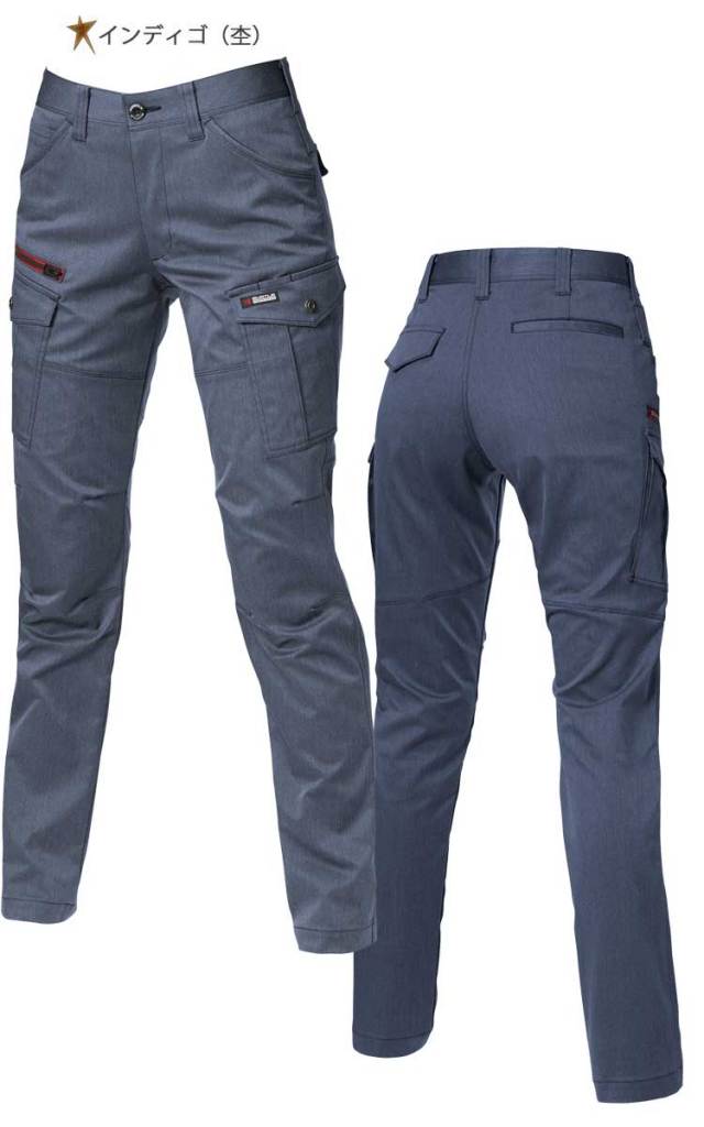 パンツ 7059 バートル] 7059 レディースカーゴパンツ