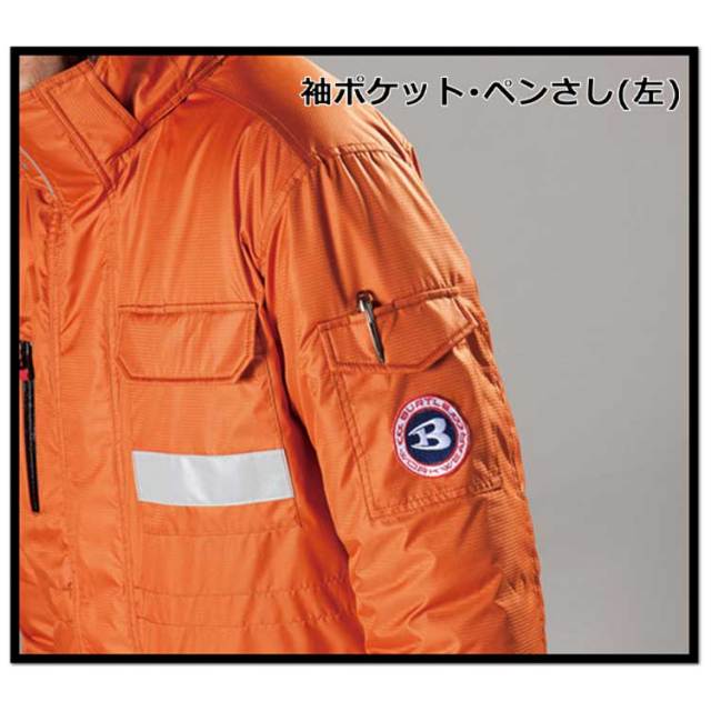  *気軽に着用*防寒性高*ストリート/パファーコート バートル 防寒コート 7211 防寒着 作業着 作業服【バイク 防寒