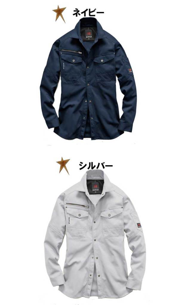 バートル8105長袖シャツ（ユニセックス）｜作業服・作業着の総合通販