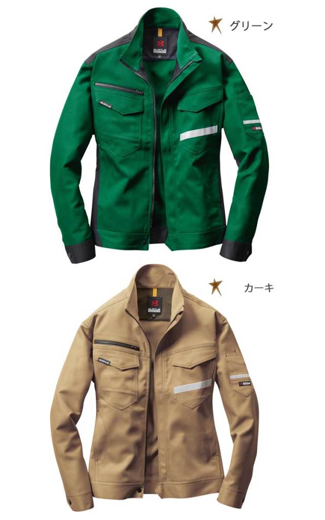 高視認作業服 BURTLE バートル ジャケット(ユニセックス) ｜作業服