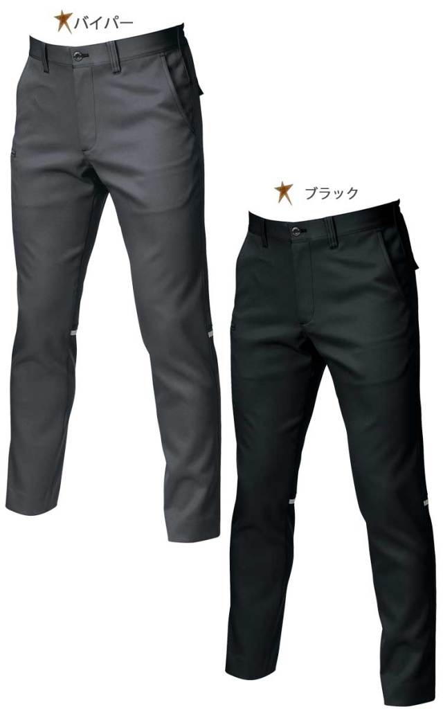 バートル9073R ユニセックスパンツ｜作業服・作業着の総合通販専門店