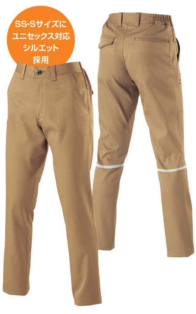 バートル9073R ユニセックスパンツ｜作業服・作業着の総合通販専門店