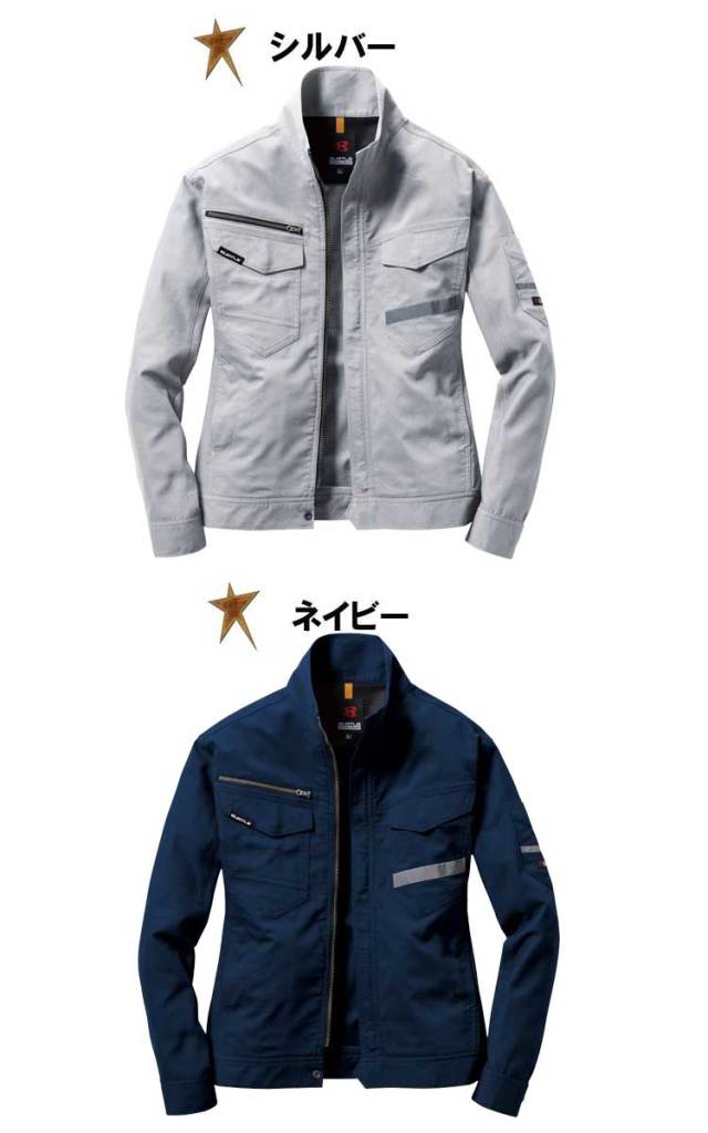 バートル9091ジャケット（ユニセックス）｜作業服・作業着の総合通販