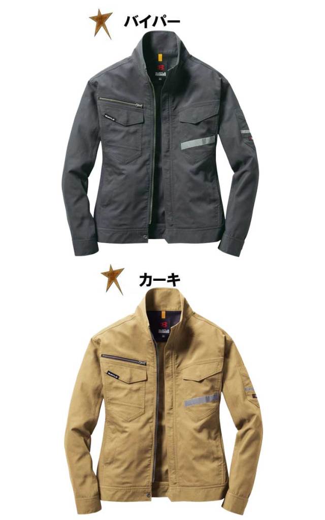 バートル9091ジャケット（ユニセックス）｜作業服・作業着の総合