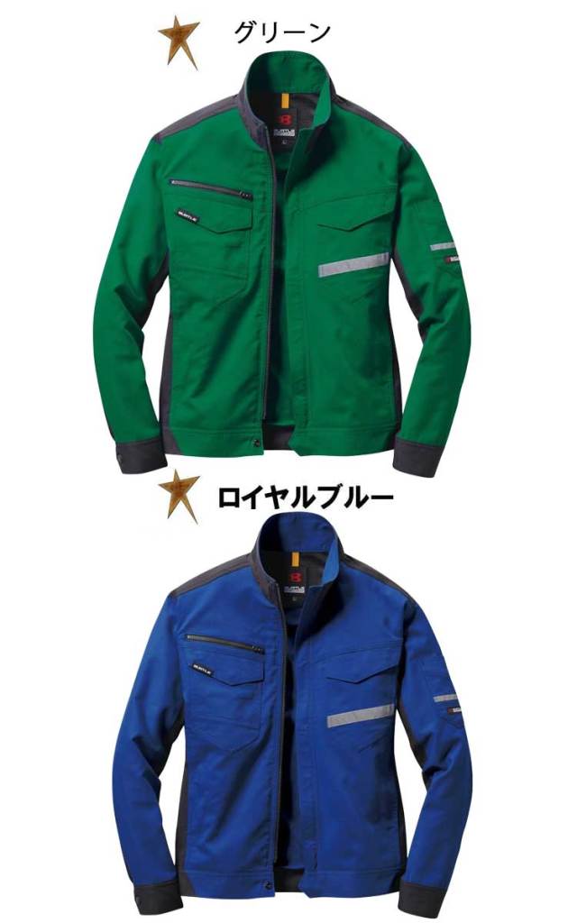 90s vintage 変形ジャケット　ネパール製 90s vintage 変形ジャケット ネパール製