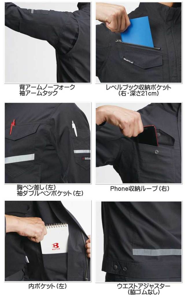 バートル9091ジャケット（ユニセックス）｜作業服・作業着の総合通販