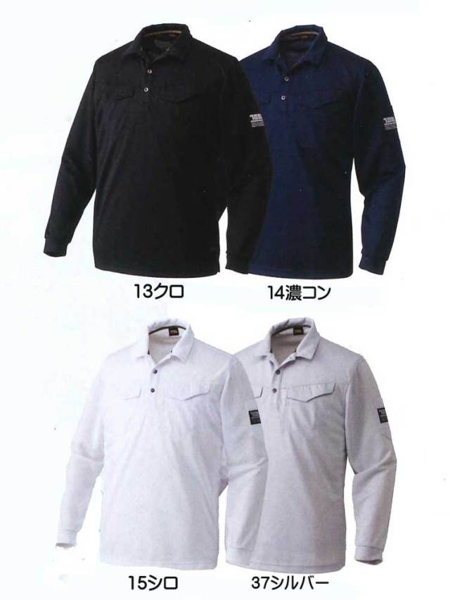 【いちごさん】長袖ポロシャツ.スカートの2点セット いちごさん】長袖ポロシャツ.スカートの2点セット いちごさん