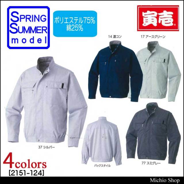 ❗️24時間匿名発送❗️の洋服屋さん。様 500キロ ❗️24時間匿名発送❗️の洋服屋さん。様 500キロ なつ