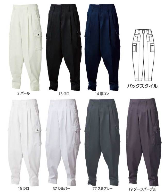 トライチ 寅壱 高所用k 1 2530 234 作業服 作業着の総合通販専門店 ミチオショップ