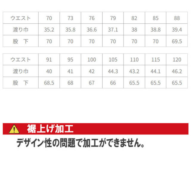 作業服 作業着 鳶服 TORAICHI 寅壱 トライチ ニッカズボン 2530-406