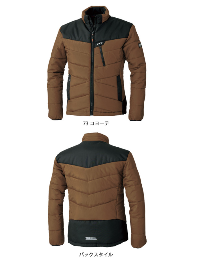 トライチ 寅壱 防寒ブルゾン 2587-129｜防寒着・防寒服の総合通販専門