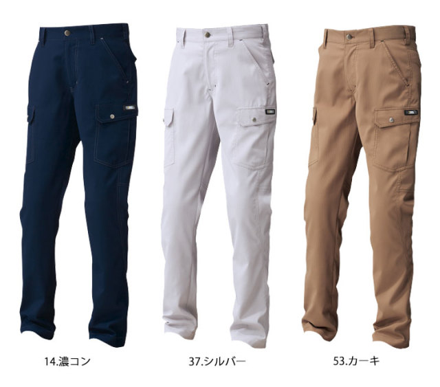 寅壱 3301-219 カーゴパンツ｜作業服・作業着の総合通販専門店【ミチオ