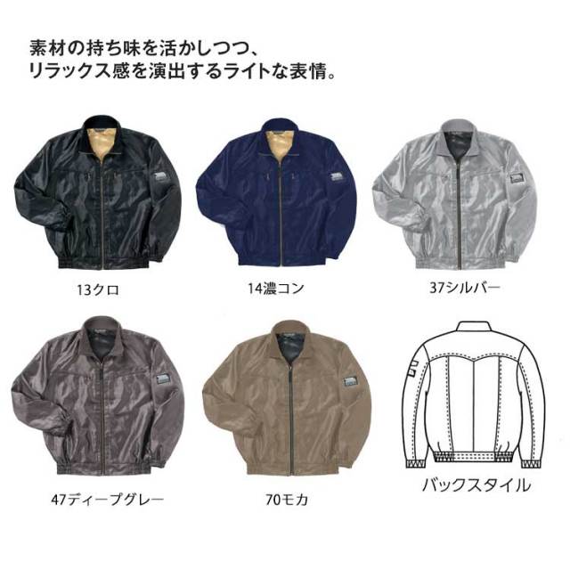 寅壱ジャンパー 寅壱3480-124パイロットジャンパー｜防寒着・防寒服の総合通販専門店