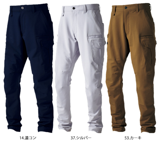 かっこいい　人気　寅壱 鳶　作業服