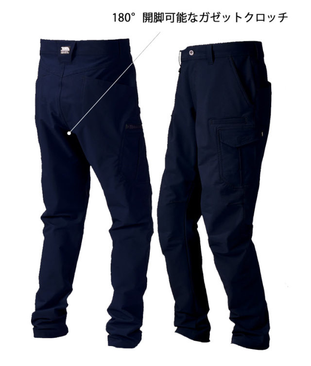 トライチ 寅壱 長袖ブルゾン 3710-124｜作業服・作業着の総合通販専門