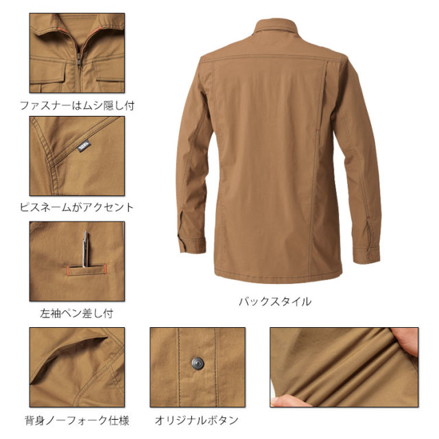 69690　新品タグ付　寅壱　トライチ　作業服　長袖シャツ　ベージュ　3L 69690新品タグ付寅壱トライチ作業服長袖シャツベージュ3L