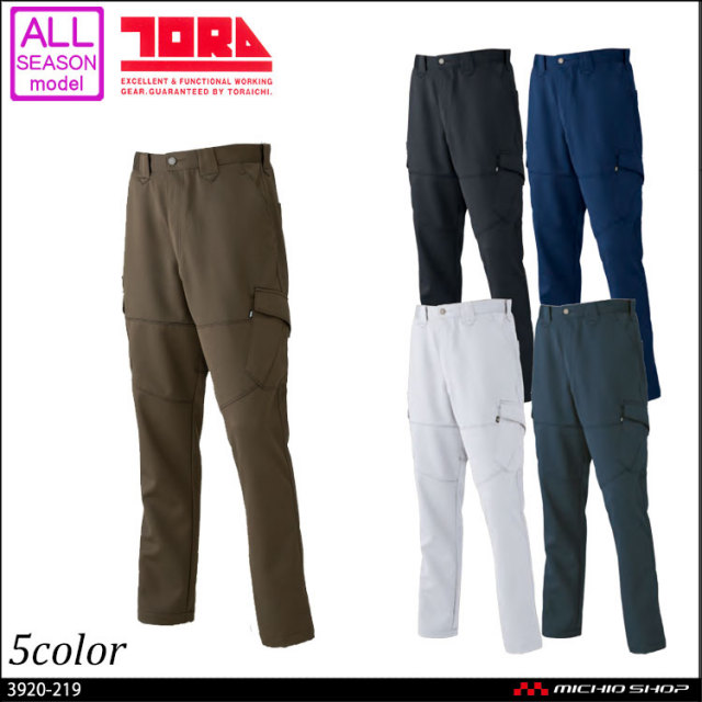 寅壱3920-219カーゴパンツ｜作業服・作業着の総合通販専門店【ミチオ