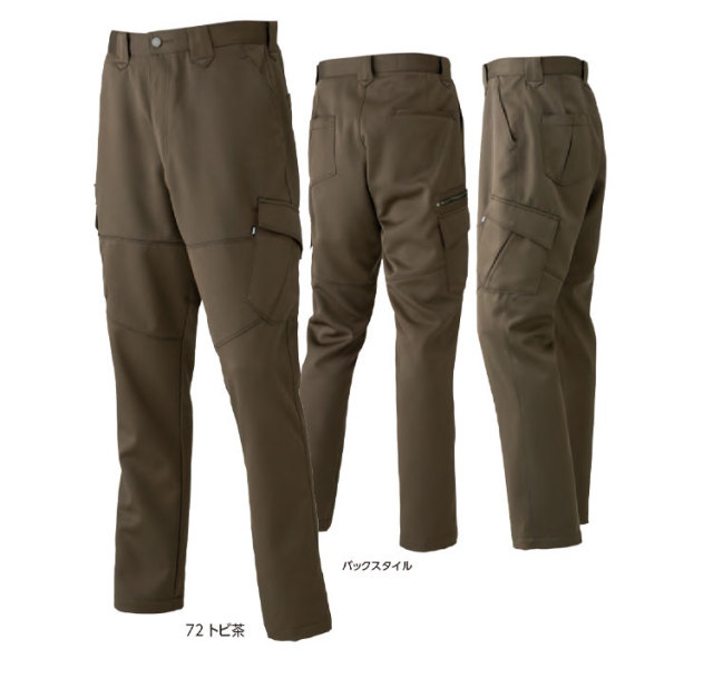 寅壱3920-219カーゴパンツ｜作業服・作業着の総合通販専門店【ミチオ
