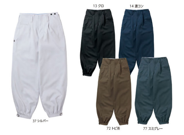 寅壱3920-414ロングニッカ｜作業服・作業着の総合通販専門店