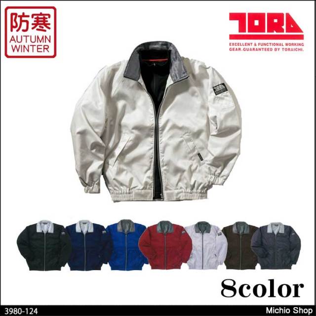 [7月末入荷予約]作業服 寅壱 トライチ 寅壱ライトジャケット 3980-124