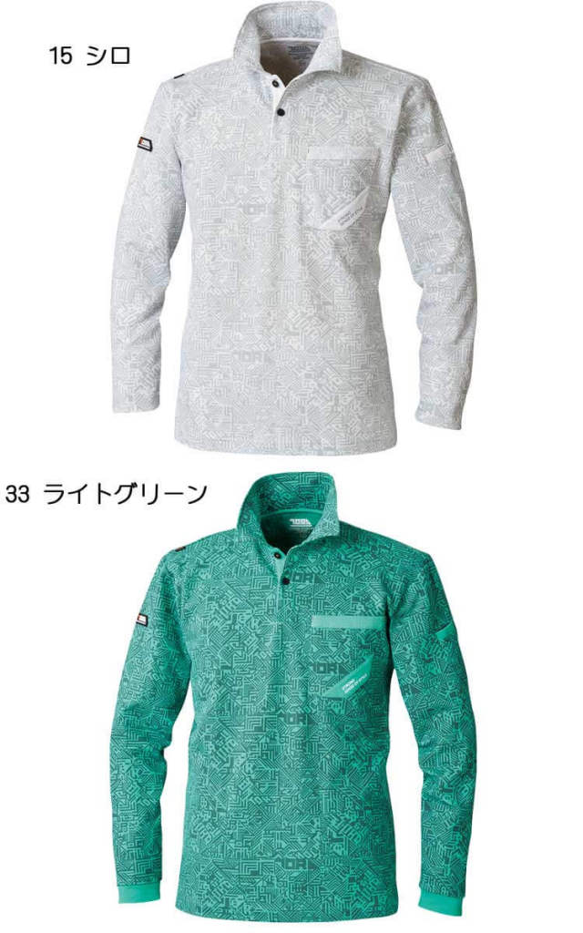 季節のおすすめ商品 M〜4L|寅壱|春夏作業服|迷彩柄長袖ポロシャツ ネーム刺繍 刺しゅう 5973-614 シャツ - www.sustentec.com.br 季節のおすすめ商品 M〜4L|寅壱|春夏作業服|迷彩柄長袖ポロシャツ ネーム刺繍 刺しゅう 5973-614 シャツ - www.sustentec.com.br