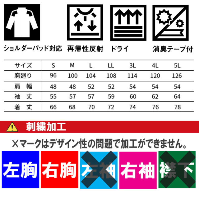作業服 作業着 TORAICHI 寅壱 トライチ 長袖ジップアップシャツ 5975